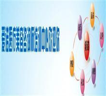 整形美容咨詢師培訓(xùn)專家講解男生做酒窩成形的方法價(jià)格,整形美容咨詢師培訓(xùn)專家講解男生做酒窩成形的方法廠家,上海兆迪健康管理_中國行業(yè)信息網(wǎng)