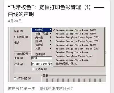 追色&ldquo;三劍客&rdquo;空降柯橋數(shù)碼印花大會,助工廠把好色彩管理最后一關(guān)!_財(cái)經(jīng)_網(wǎng)