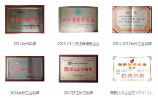 駐廠管理咨詢揚帆起航 永和智控加入朗歐精細化管理變革私密圈